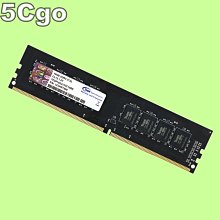 含稅 十銓 全新終身保固 DDR4 2400 8GB  09R205 歷史價格詳細信息