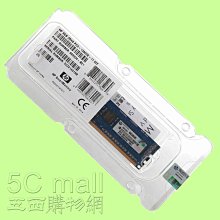 HP 8G DDR3 1600 GEN8 ECC REG服務器記憶體 647899-B21 647651-081 歷史價格詳細信息