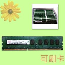 DELL R210 T110 T110II R210II T310務器內存8G DDR3 1600 ECC 歷史價格詳細信息