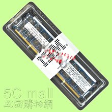 5Cgo【權宇】海力士Hynix 8GB DDR3 1600 PC3-12800E UDIMM純ECC記憶體 兩隻特價組 歷史價格詳細信息