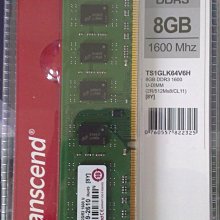 DDR3,1333,1600,雙面顆粒,終保,創見,金士頓,威剛,博蒂,海力士,2G,4G,共23支 歷史價格詳細信息