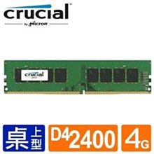 Micron 美光DDR4 4G 1Rx16 PC4-2400T NB筆電專用記憶體 原裝原廠 拆機良品 附盒 歷史價格詳細信息