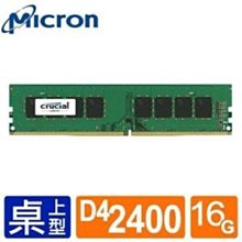 Micron美光 16G D4-3200 黑色 Ballistix 單支超頻記憶體BL16G32C16U4B 紐頓e世界 歷史價格詳細信息