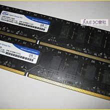 JULE 3C會社-十銓TEAM Elite 雙面 DDR3 1600 4GB 4G PC12800/全新/終保 記憶體 歷史價格詳細信息