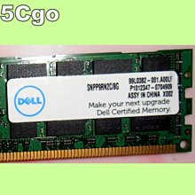 5Cgo【權宇】Dell戴爾R720機架式2.5吋伺服器主機2011針靜音型 雲計算虛擬機 雙路2U 另有3.5吋 含稅 歷史價格詳細信息