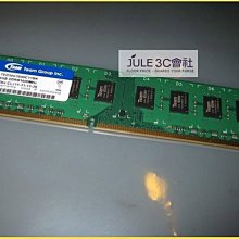 ddr3-1333十銓2gb筆記型tsd32048m1333c9-e記憶體筆電2g elite team終保nb終身保固 歷史價格詳細信息