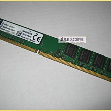 (終身保固)金士頓 DDR3-1600  8G 雙面顆粒(高雄市) 歷史價格詳細信息