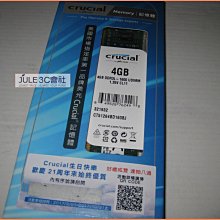 JULE 3C會社-美光Micron Crucial DDR4 2133 8G 8GB 1.2V/終保/筆電 記憶體 歷史價格詳細信息