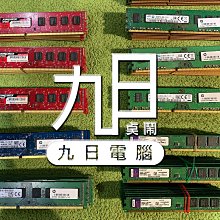 【九日專業二手電腦 】雙核心CPU Intel Core 2Quad i3-540 3.06G 1066 733 歷史價格詳細信息