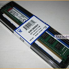 金士頓DDR3-1333單條4GB雙面顆粒KVR1333D3S9/4G終身保固NB筆記型記憶體終保筆電 歷史價格詳細信息