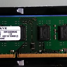 Kingston 金士頓 DDR3 1333 2G  單面顆粒 短版 KVR1333D3S8N9/2G 原廠終生保固 歷史價格詳細信息