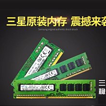 三星 原廠32G 2RX4 PC4-2400T-R DDR4 ECC REG RDIMM伺服器記憶體 歷史價格詳細信息