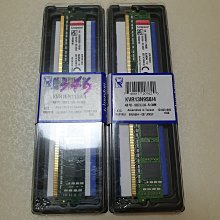 (終身保固)金士頓 DDR3-1600  8G 雙面顆粒(高雄市) 歷史價格詳細信息
