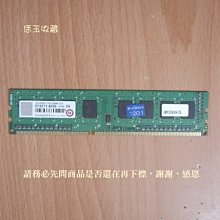 【恁玉收藏】二手品《雅拍》創見2GB DDR2-800薄型JM800QLU-2G桌上型記憶體@592083-1849 歷史價格詳細信息