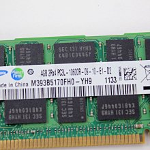 二手 DDR3 10600 4GB 歷史價格詳細信息