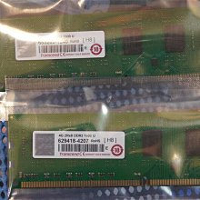 創見4GB DDR3L 1600 SO-DIMM CL11 1Rx8(for NB) 記憶體 (台灣本島免運費) 歷史價格詳細信息