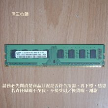 二手良品三星  DDR3L(PC3L)/1600(12800S)/4G 筆電記憶體 內容詳看 歷史價格詳細信息