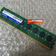 威剛 ADATA 終身保固,DDR3,1333,1600,4G,2G,都有 ,筆電用 歷史價格詳細信息