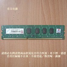 【恁玉收藏】二手品《雅拍》創見2GB DDR2-800薄型JM800QLU-2G桌上型記憶體@592083-1849 歷史價格詳細信息