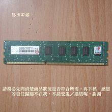 【恁玉收藏】二手品《雅拍》創見2GB DDR2-800薄型JM800QLU-2G桌上型記憶體@592083-1849 歷史價格詳細信息