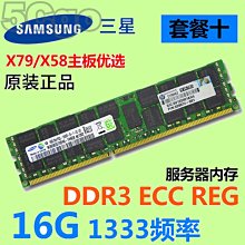 5Cgo【權宇】三星筆電記憶體DDR3 8G 8GB 1600 1.5V記憶體條PC3-12800S相容1333 含稅 歷史價格詳細信息