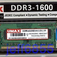 全新品 筆記型記憶體 十銓DDR3-1600 4GB筆記型記憶體 終身保固 歷史價格詳細信息
