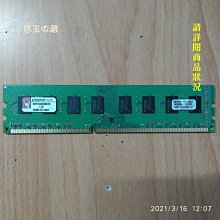 2g金士頓ddr3-1333 2gb筆記型acr256x64d3s13c9g記憶體筆電1rx8 pc3-10600s 歷史價格詳細信息