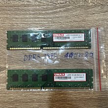 umax ddr3 1333 16gb(8gbx2)筆電用記憶體 macbook pro、mac mini 全球終身保 歷史價格詳細信息