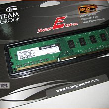 全新 十銓  DDR3 1333 4G 4GB 終保 海力士 雙面顆粒 歷史價格詳細信息