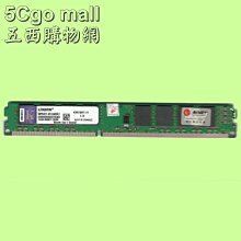 現貨金士頓4g1600筆記本低電壓，保證正品，一年保固 歷史價格詳細信息