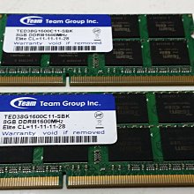 筆電型記憶體 DDR3  8G 1333  1600 隨機廠牌出貨 歷史價格詳細信息