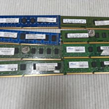 DDR3,1333,1600,雙面顆粒,終保,創見,金士頓,威剛,博蒂,海力士,2G,4G,共23支 歷史價格詳細信息