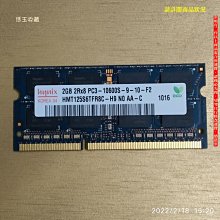 二手良品HYNIX DDR3-1333(10600s)/1600(12800s)/4G 筆電記憶體 內容詳看 歷史價格詳細信息