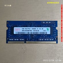 二手良品HYNIX DDR3-1333(10600s)/1600(12800s)/4G 筆電記憶體 內容詳看 歷史價格詳細信息