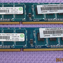 【寬版單面顆粒】Transcend 創建 DDR3-1333  2G 四條一組 共 8G 桌上型二手記憶體 【原廠終保】 歷史價格詳細信息