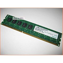 Apacer 宇瞻 DDR3 1333 2GB SO-DIMM 筆電 記憶體 歷史價格詳細信息