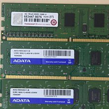 威剛/創見4GB DDR3-1333/DDR3-1600 1.5V So-Dimm 筆記型記憶體 終身保固 歷史價格詳細信息