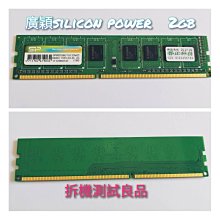 DDR3-1333單支4GB 1.5V筆電 kingston hynix 終身保固 歷史價格詳細信息