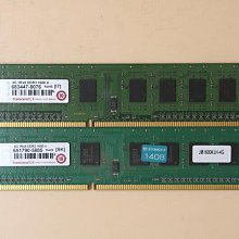 Transcend 創見 DDR3 1600 4GX2 共8G一組2支 可跑雙通道 價格比較,價格查詢,歷史價格詳細信息