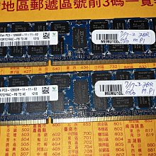 二手良品 海力士SK Hynix 12800U 4G RAM 桌上型電腦 歷史價格詳細信息