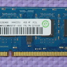 【寬版單面顆粒】Transcend 創建 DDR3-1333  2G 四條一組 共 8G 桌上型二手記憶體 【原廠終保】 歷史價格詳細信息