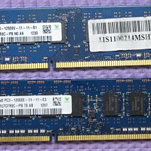 海力士 SK Hynix DDR3 1600 2G DDRIII PC3-12800 雙面8顆粒 筆記型專用 低電壓版本 歷史價格詳細信息