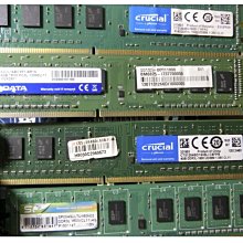 DDR3L 4GB 14900s 1866頻率 美光高頻率顆 歷史價格詳細信息