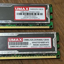 【二手】記憶體 memory Transcend 創見 DDR3-1600 4G U-DIMM 1Rx8 512Mx8 CL11 1.5V 歷史價格詳細信息