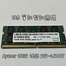 【Apacer 宇瞻】☆ 10吋手提電腦包 軍綠 筆電包 收納包 ☆全新品【贈袋中袋】台中星光電玩 歷史價格詳細信息