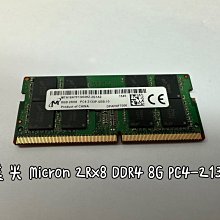 美光 Micron DDR4 PC4 - 2400 4G 4GB  筆電 AIO 筆記型電腦記憶體 歷史價格詳細信息