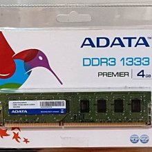 威剛 ADATA DDR3 1333 2G 筆電記憶體 （愛爾達）【原廠終身保固】 歷史價格詳細信息