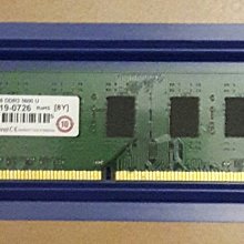 創見8G DDR3 PC3-10600U 1333桌機記憶體條 研華研祥工控機記憶體 歷史價格詳細信息