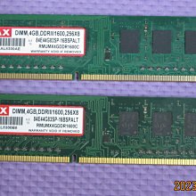 【DDR3 寬版單面】威剛 ADATA  DDR3-1600 4G 桌上型記憶體 二手使用正常良品【原廠終保】 歷史價格詳細信息