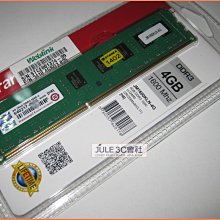 創見ddr3-1600 4gb終保JM1600KSN-4G筆記型記憶體h5筆電2rx8 so-dimm ram dram 歷史價格詳細信息